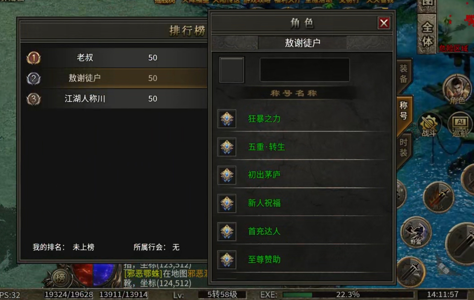 【鬼服游记】昊游沉默专属！首充送天选，天选送解绑特权！人机参与？ 昊游沉默专属 图片 5