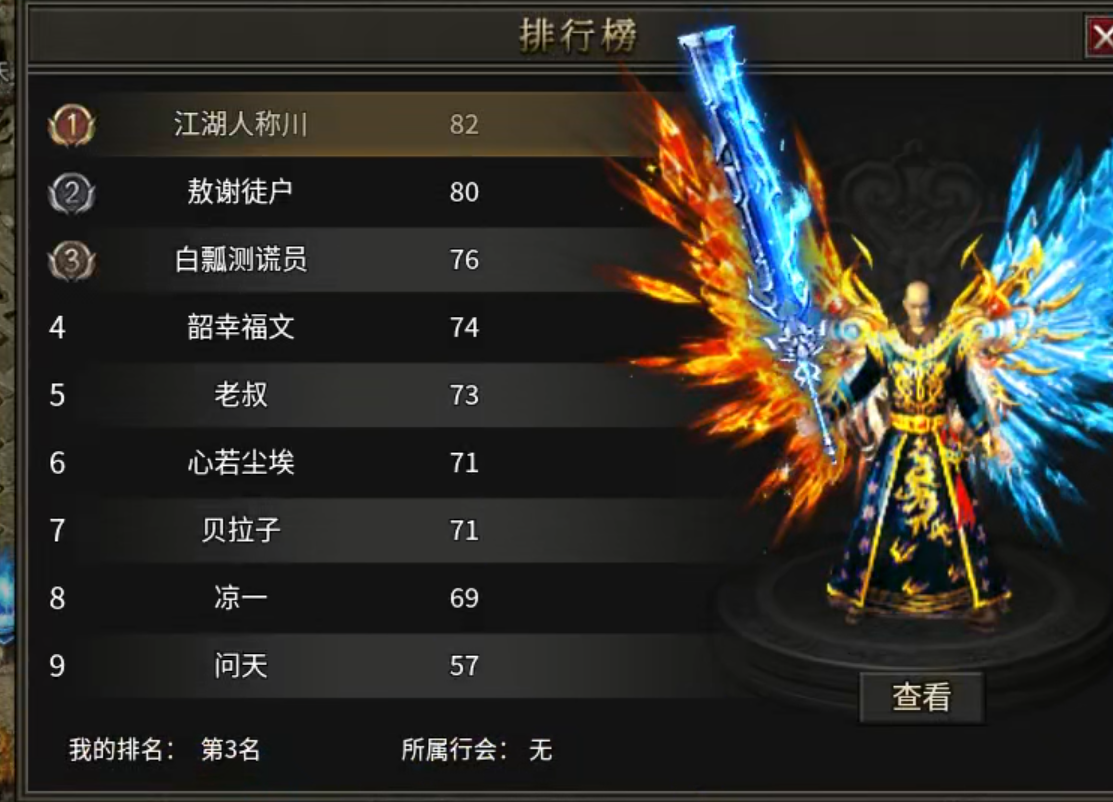 【鬼服游记】昊游沉默专属！首充送天选，天选送解绑特权！人机参与？ 昊游沉默专属 图片 9