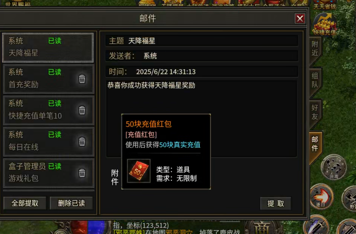 【鬼服游记】昊游沉默专属！首充送天选，天选送解绑特权！人机参与？ 昊游沉默专属 图片 15