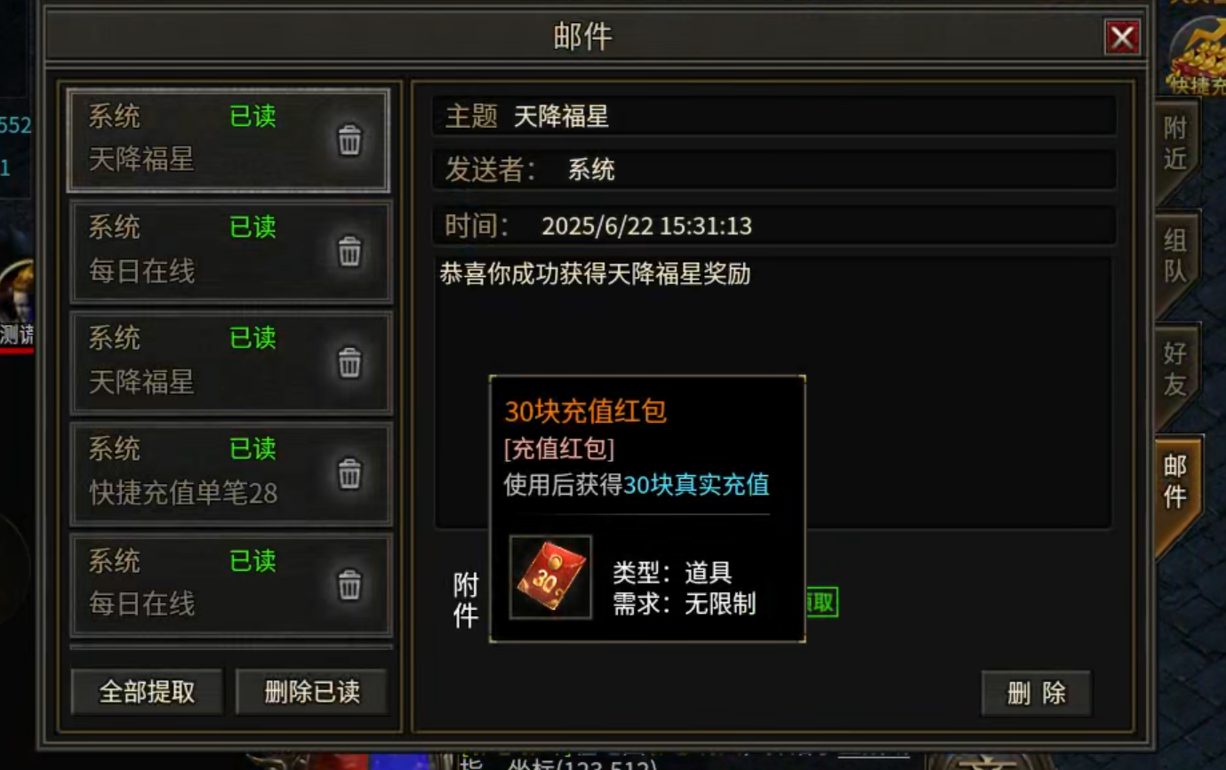 【鬼服游记】昊游沉默专属！首充送天选，天选送解绑特权！人机参与？ 昊游沉默专属 图片 16