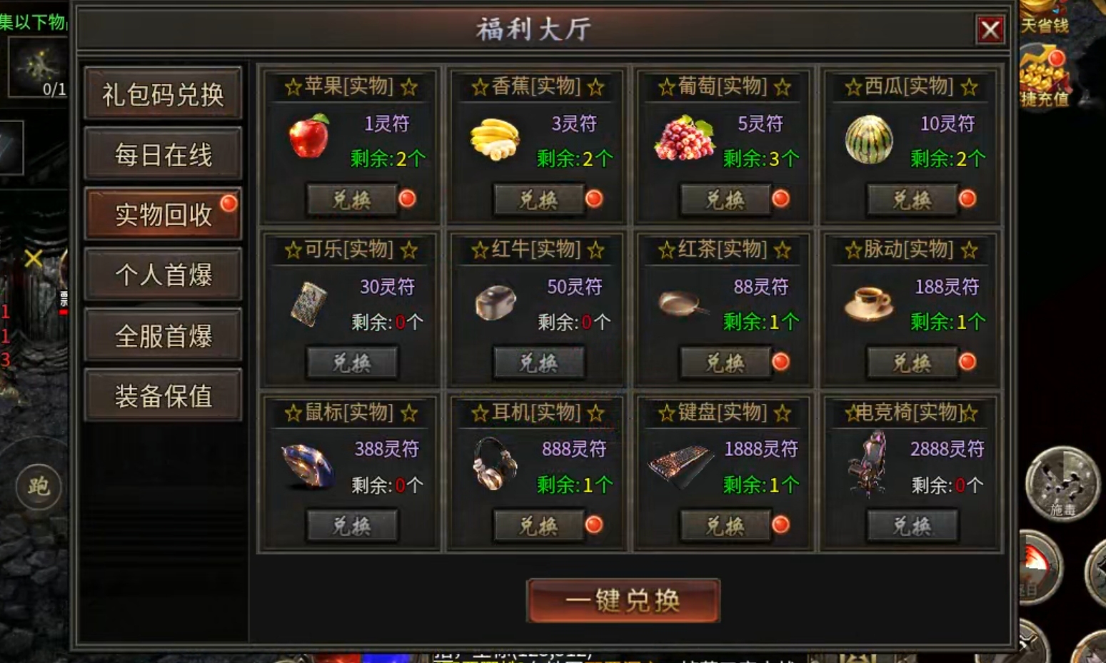 【鬼服游记】昊游沉默专属！首充送天选，天选送解绑特权！人机参与？ 昊游沉默专属 图片 19