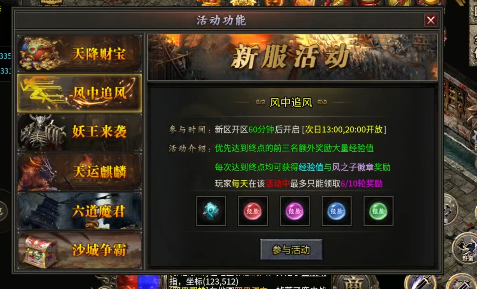 【鬼服游记】昊游沉默专属！首充送天选，天选送解绑特权！人机参与？ 昊游沉默专属 图片 20