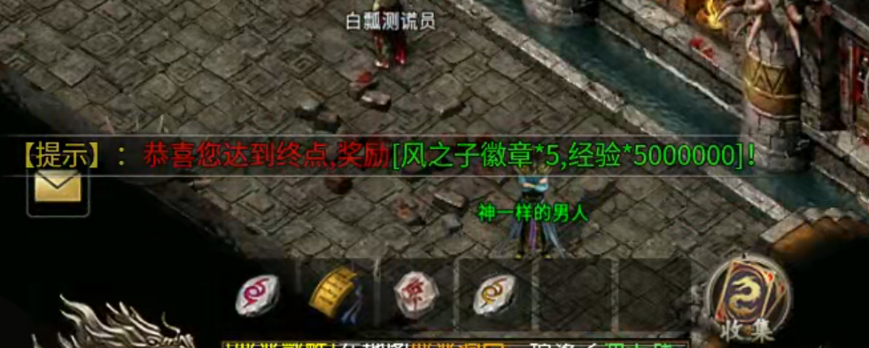 【鬼服游记】昊游沉默专属！首充送天选，天选送解绑特权！人机参与？ 昊游沉默专属 图片 21