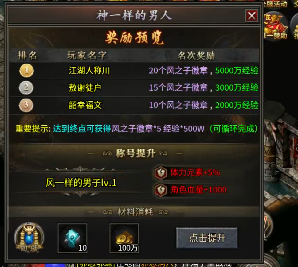 【鬼服游记】昊游沉默专属！首充送天选，天选送解绑特权！人机参与？ 昊游沉默专属 图片 22