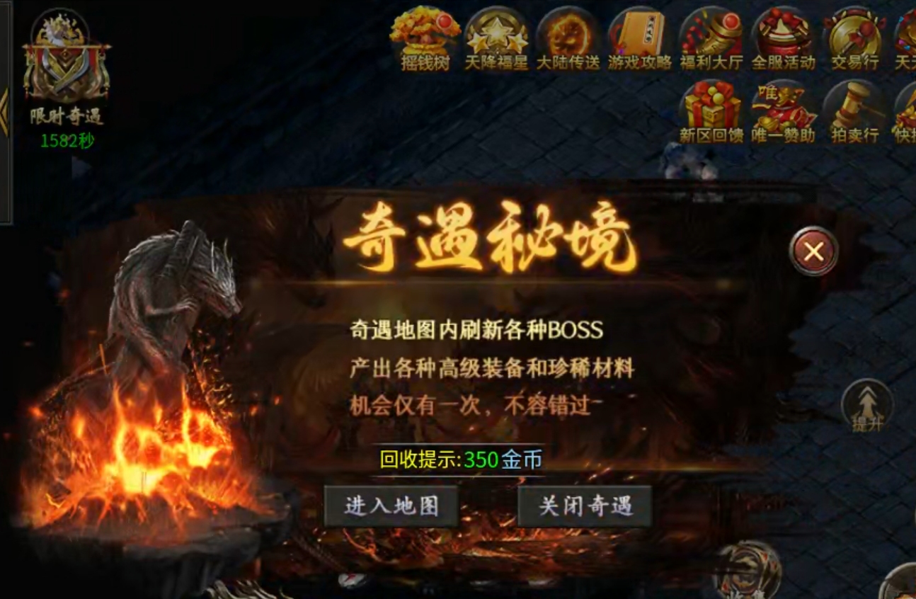 【鬼服游记】昊游沉默专属！首充送天选，天选送解绑特权！人机参与？ 昊游沉默专属 图片 23