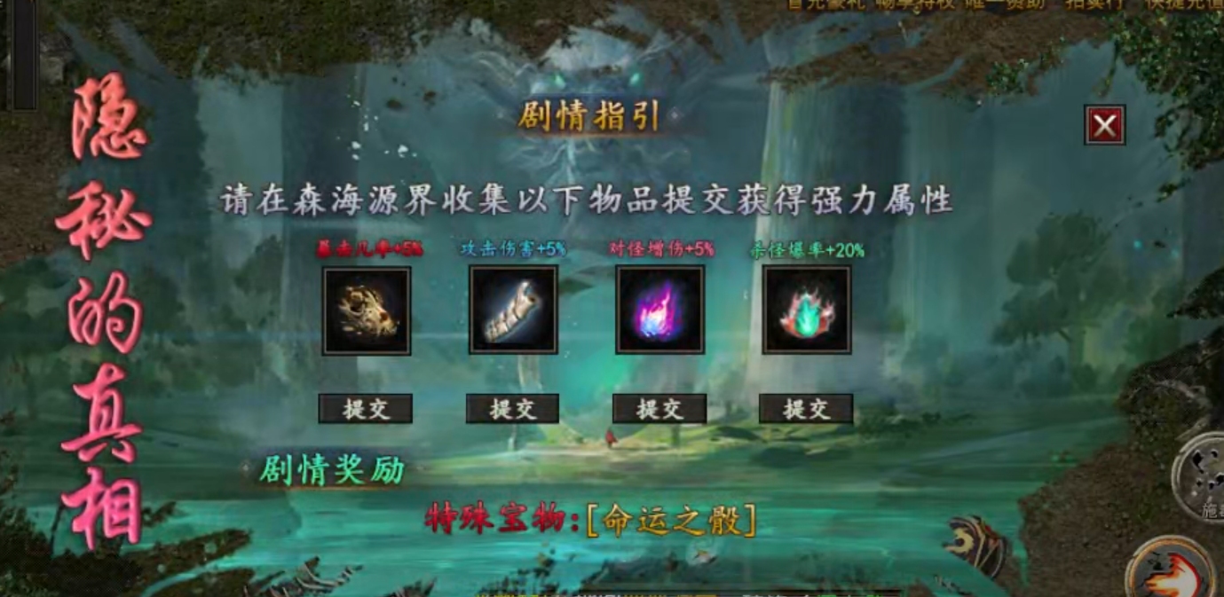 【鬼服游记】昊游沉默专属！首充送天选，天选送解绑特权！人机参与？ 昊游沉默专属 图片 27