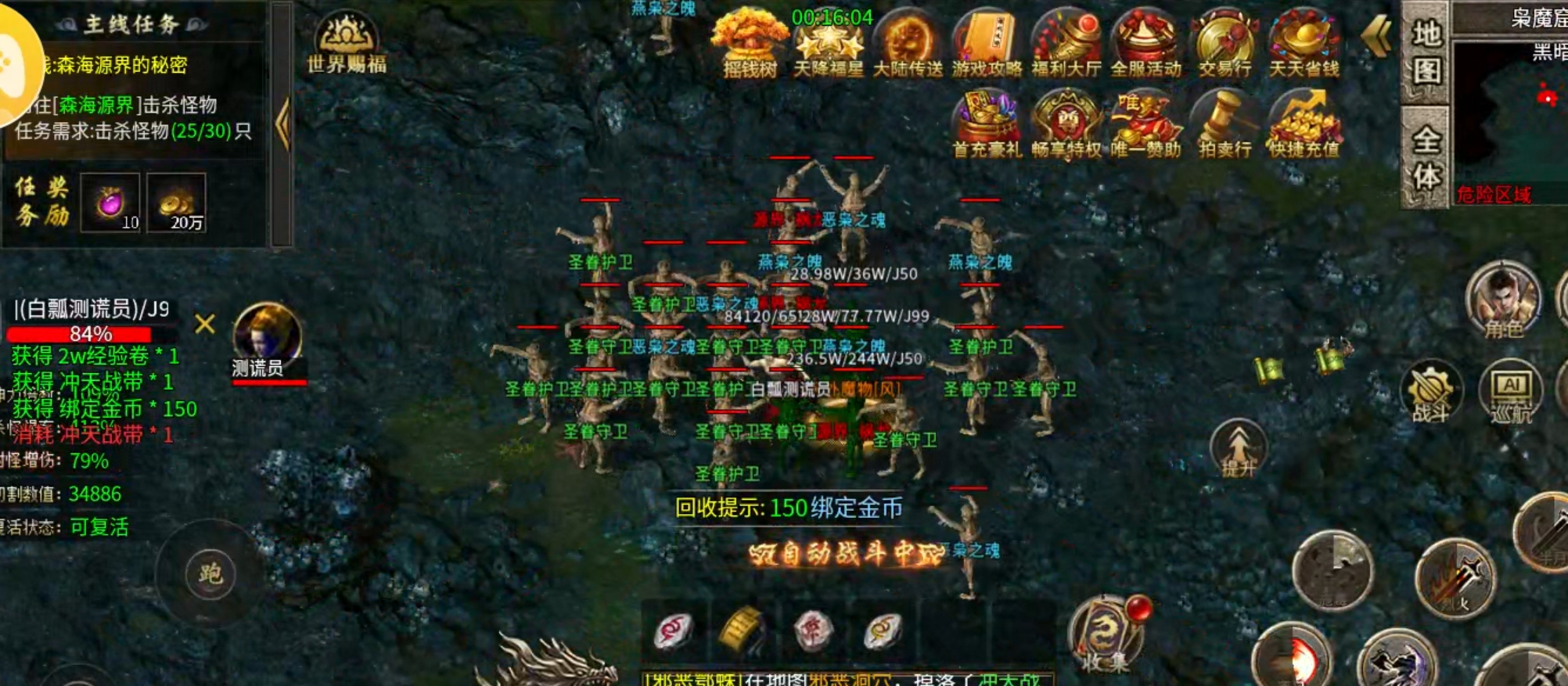 【鬼服游记】昊游沉默专属！首充送天选，天选送解绑特权！人机参与？ 昊游沉默专属 图片 28