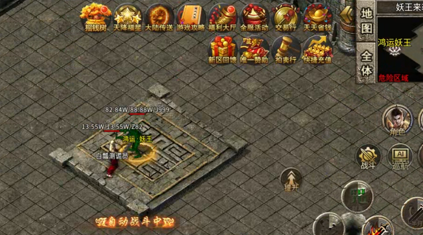 【鬼服游记】昊游沉默专属！首充送天选，天选送解绑特权！人机参与？ 昊游沉默专属 图片 32