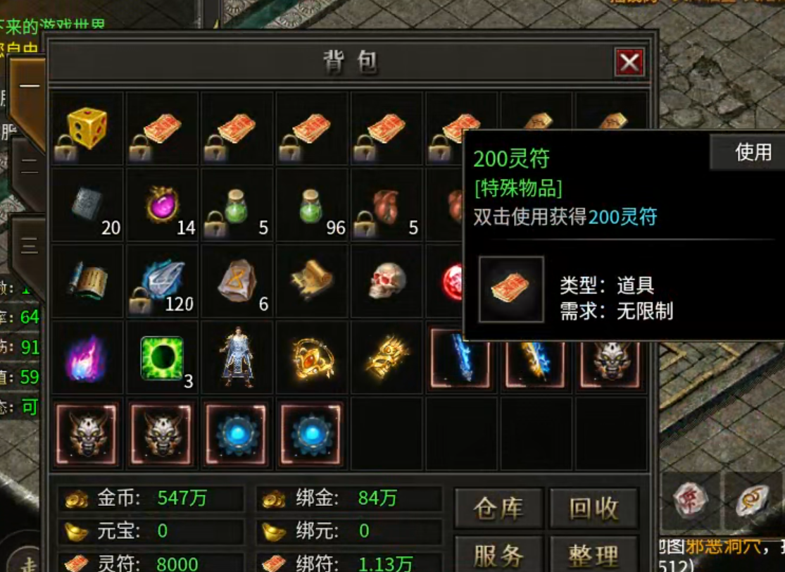 【鬼服游记】昊游沉默专属！首充送天选，天选送解绑特权！人机参与？ 昊游沉默专属 图片 33