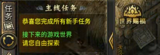 【鬼服游记】昊游沉默专属！首充送天选，天选送解绑特权！人机参与？ 昊游沉默专属 图片 35