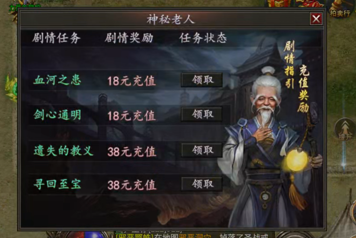 【鬼服游记】昊游沉默专属！首充送天选，天选送解绑特权！人机参与？ 昊游沉默专属 图片 36