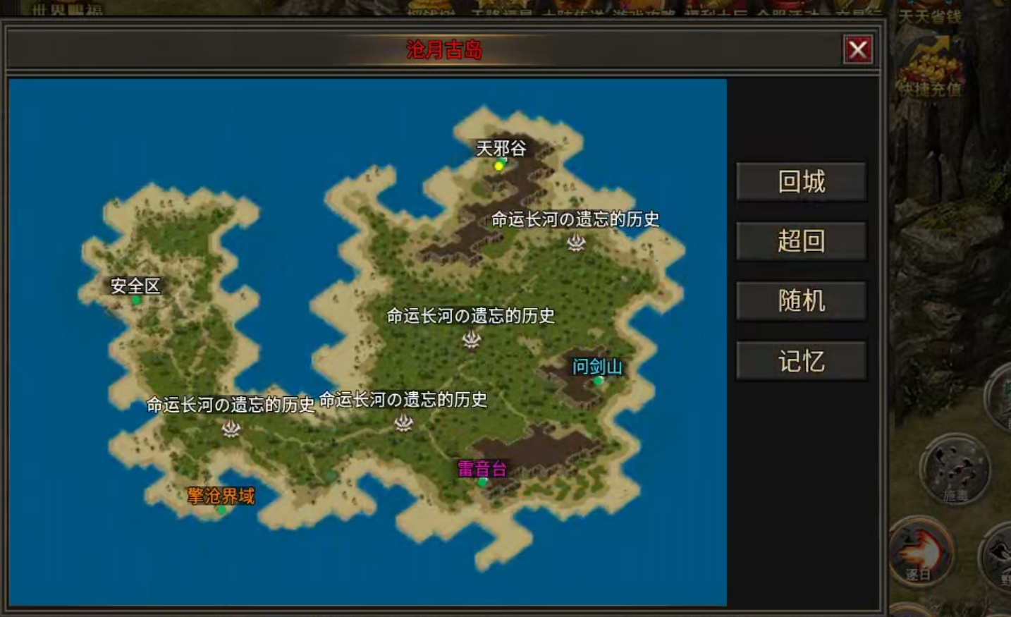 【鬼服游记】昊游沉默专属！首充送天选，天选送解绑特权！人机参与？ 昊游沉默专属 图片 37