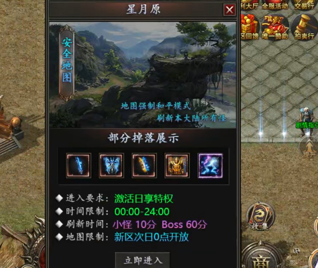 【鬼服游记】昊游沉默专属！首充送天选，天选送解绑特权！人机参与？ 昊游沉默专属 图片 63