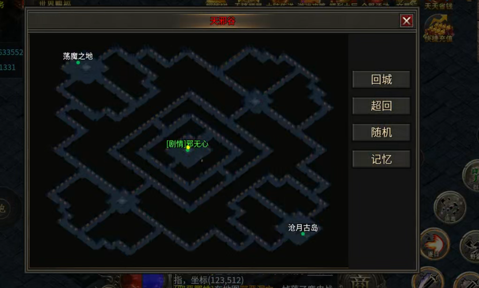 【鬼服游记】昊游沉默专属！首充送天选，天选送解绑特权！人机参与？ 昊游沉默专属 图片 38