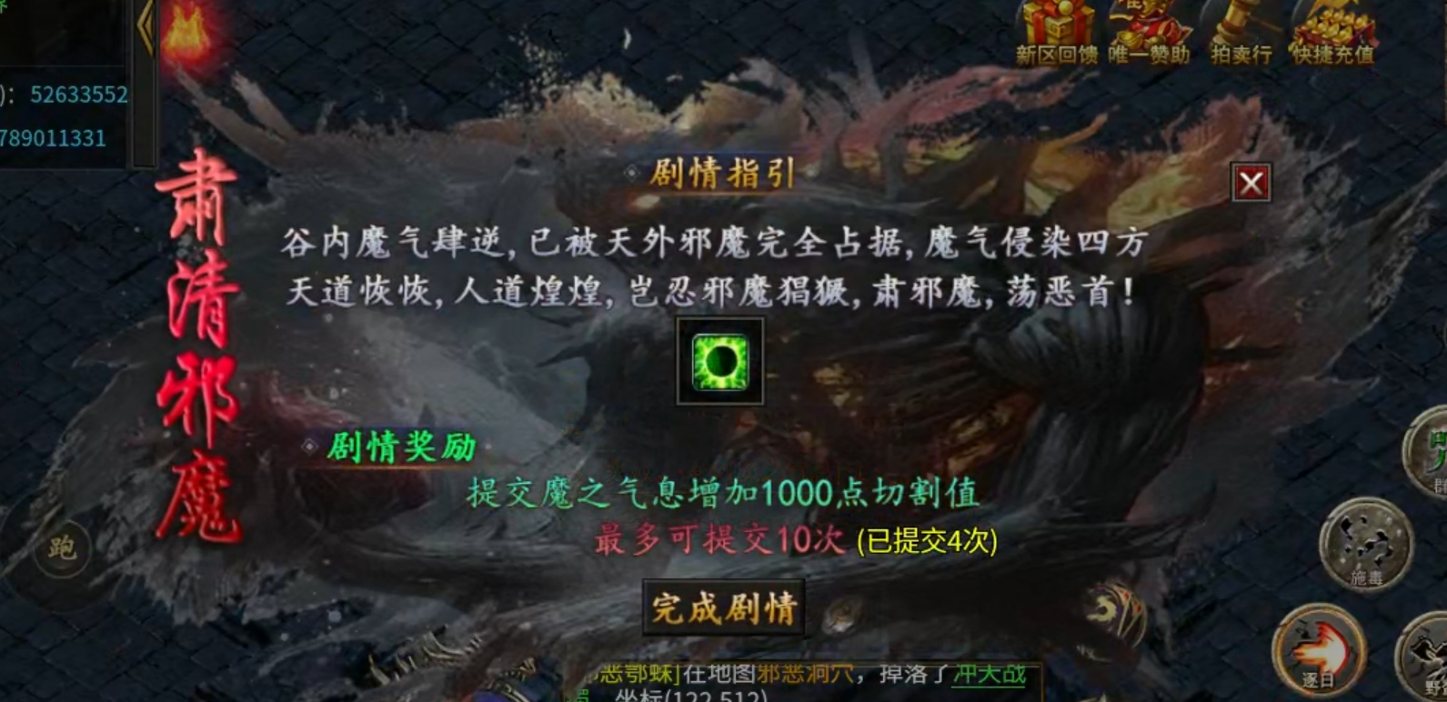 【鬼服游记】昊游沉默专属！首充送天选，天选送解绑特权！人机参与？ 昊游沉默专属 图片 39