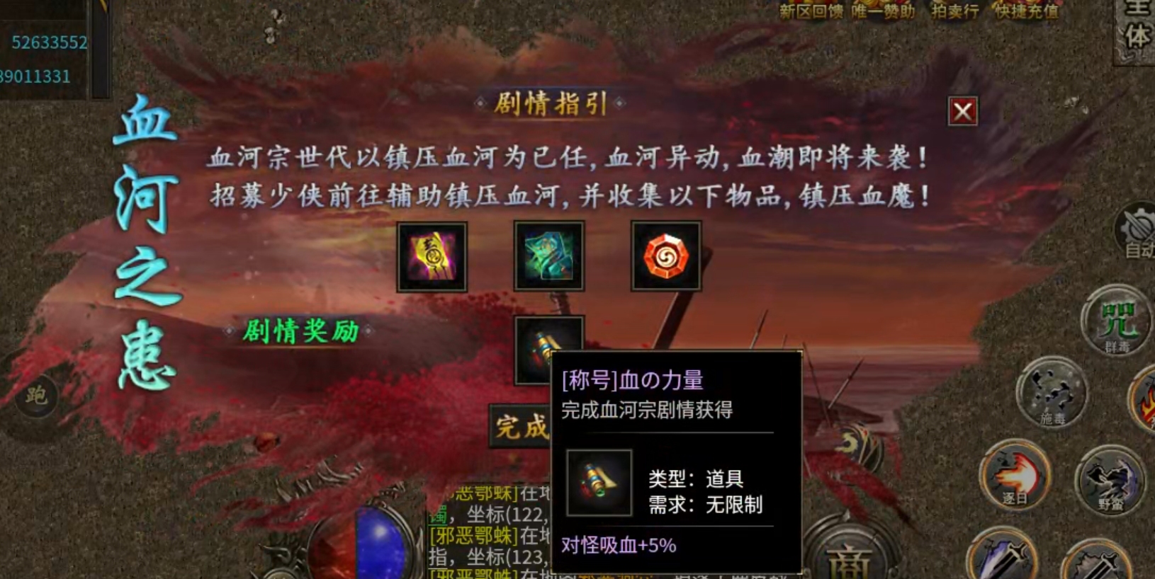 【鬼服游记】昊游沉默专属！首充送天选，天选送解绑特权！人机参与？ 昊游沉默专属 图片 41