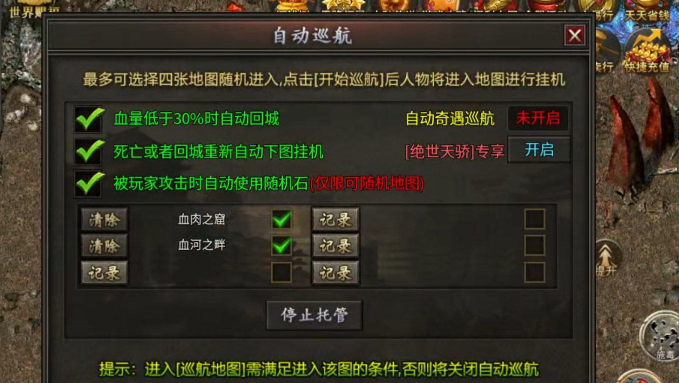 【鬼服游记】昊游沉默专属！首充送天选，天选送解绑特权！人机参与？ 昊游沉默专属 图片 43