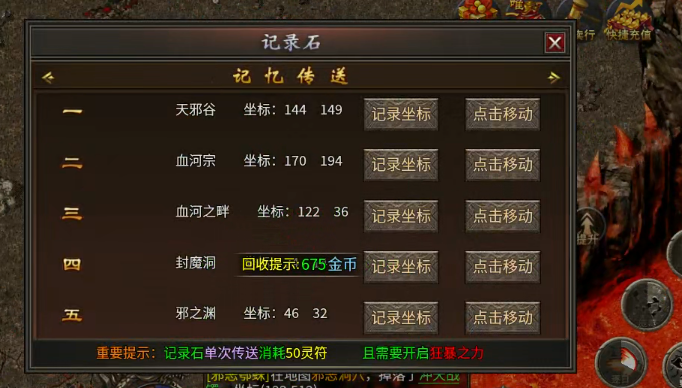 【鬼服游记】昊游沉默专属！首充送天选，天选送解绑特权！人机参与？ 昊游沉默专属 图片 44