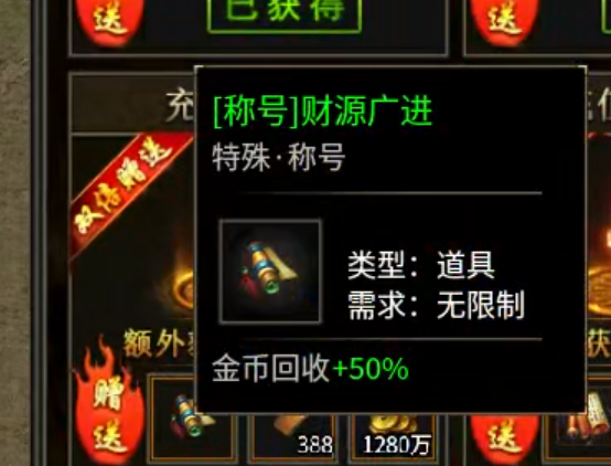 【鬼服游记】昊游沉默专属！首充送天选，天选送解绑特权！人机参与？ 昊游沉默专属 图片 64