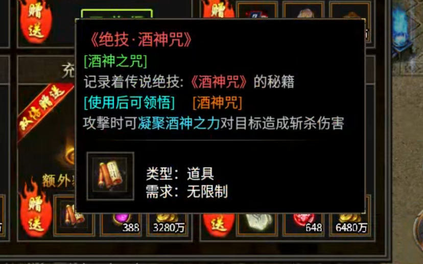 【鬼服游记】昊游沉默专属！首充送天选，天选送解绑特权！人机参与？ 昊游沉默专属 图片 65