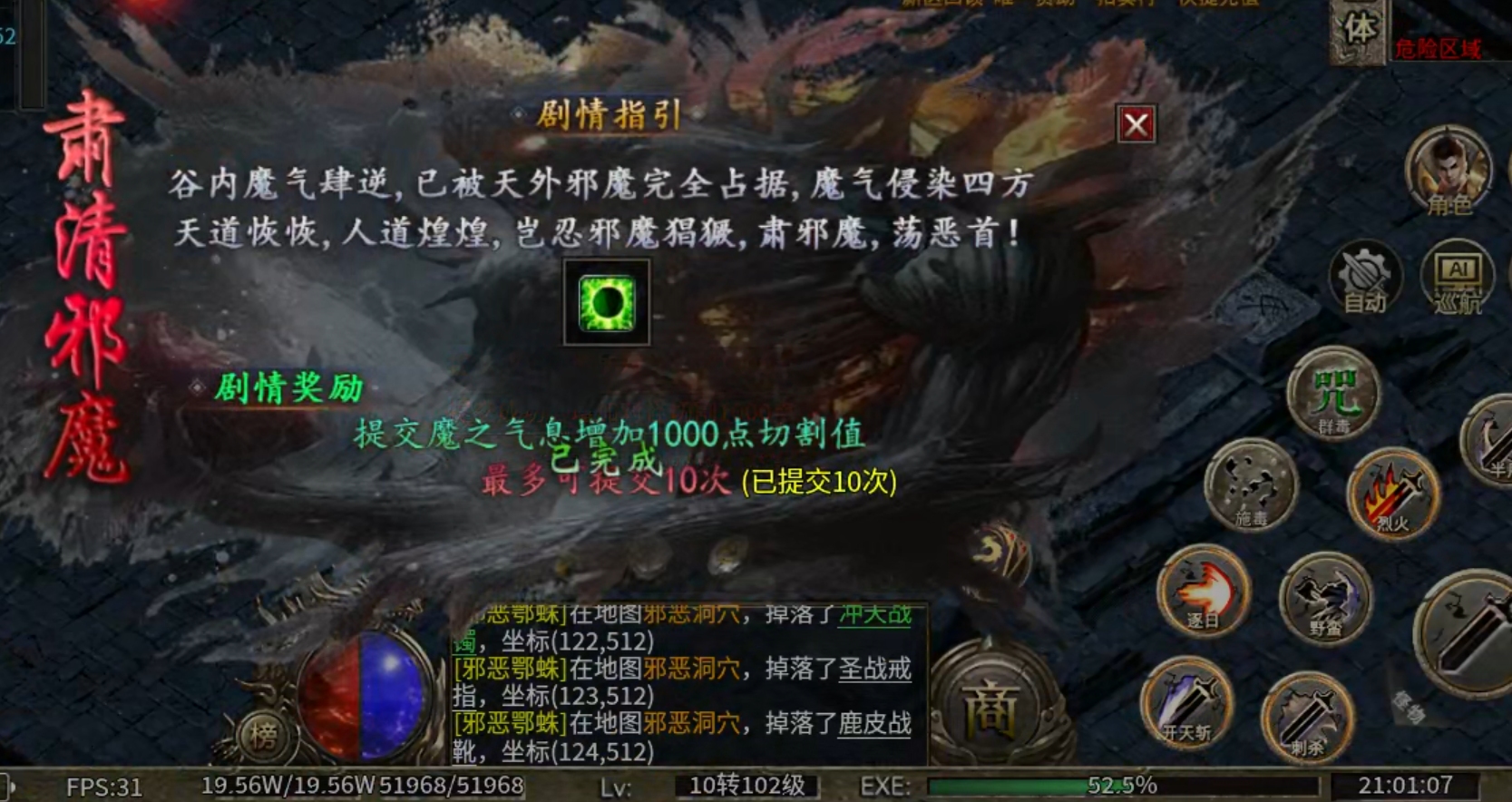 【鬼服游记】昊游沉默专属！首充送天选，天选送解绑特权！人机参与？ 昊游沉默专属 图片 68