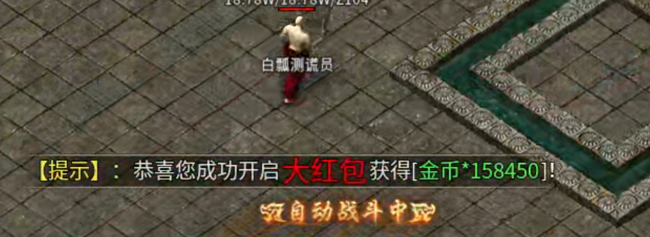 【鬼服游记】昊游沉默专属！首充送天选，天选送解绑特权！人机参与？ 昊游沉默专属 图片 29