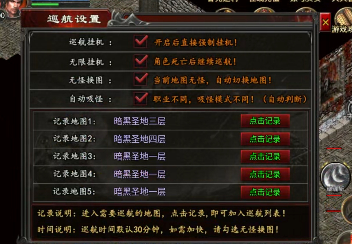【心魔合击】十倍充值还是说少了，保底30倍，教你如何玩转心魔合击！ 心魔合击 图片 30