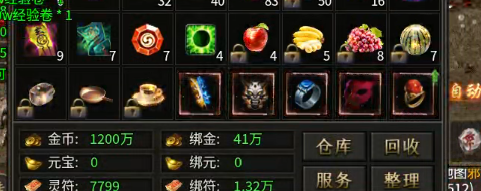 【鬼服游记】昊游沉默专属！首充送天选，天选送解绑特权！人机参与？ 昊游沉默专属 图片 46