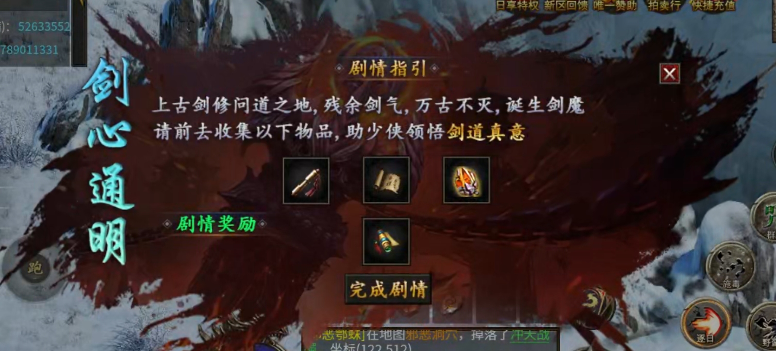 【鬼服游记】昊游沉默专属！首充送天选，天选送解绑特权！人机参与？ 昊游沉默专属 图片 48