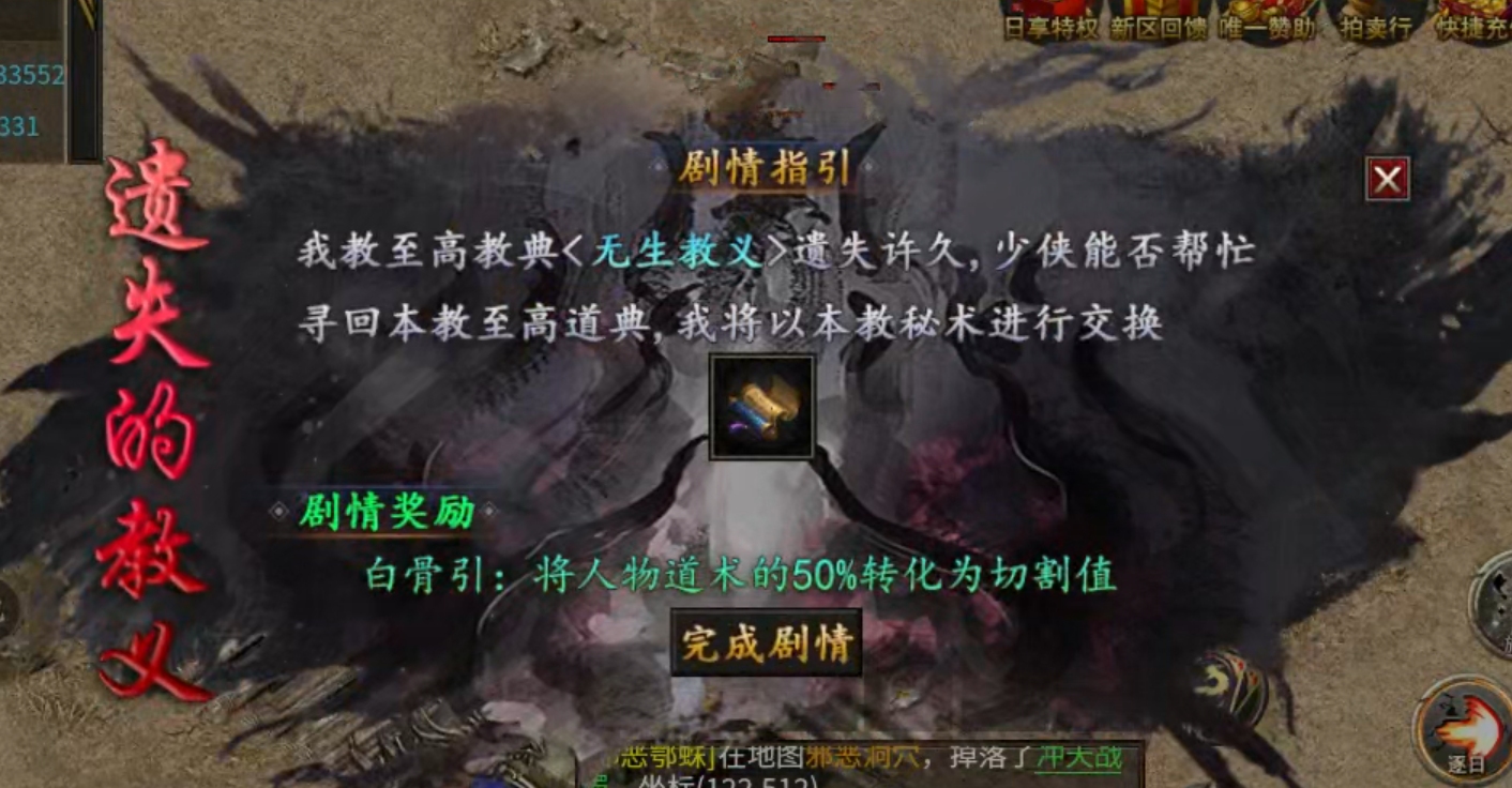 【鬼服游记】昊游沉默专属！首充送天选，天选送解绑特权！人机参与？ 昊游沉默专属 图片 49