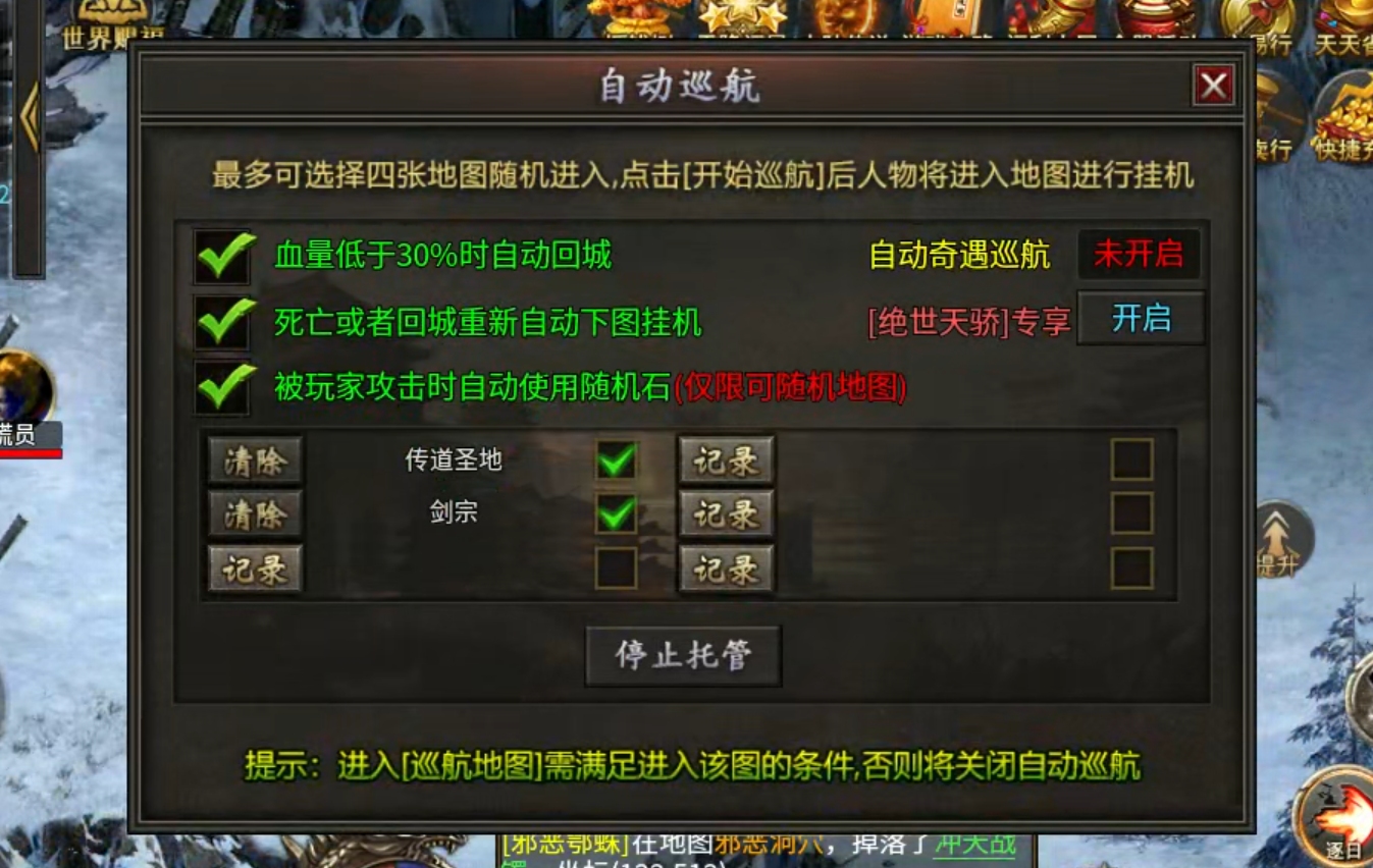 【鬼服游记】昊游沉默专属！首充送天选，天选送解绑特权！人机参与？ 昊游沉默专属 图片 50