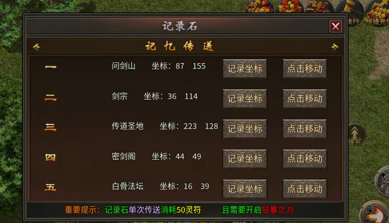 【鬼服游记】昊游沉默专属！首充送天选，天选送解绑特权！人机参与？ 昊游沉默专属 图片 51