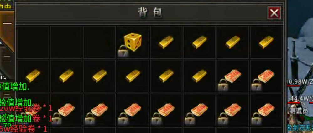 【鬼服游记】昊游沉默专属！首充送天选，天选送解绑特权！人机参与？ 昊游沉默专属 图片 52