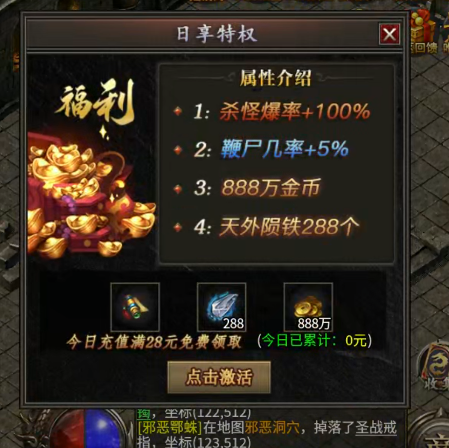 【鬼服游记】昊游沉默专属！首充送天选，天选送解绑特权！人机参与？ 昊游沉默专属 图片 62