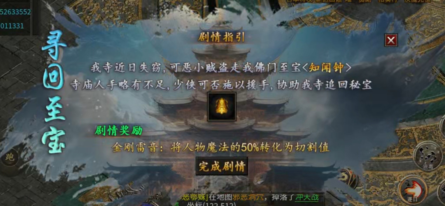 【鬼服游记】昊游沉默专属！首充送天选，天选送解绑特权！人机参与？ 昊游沉默专属 图片 54