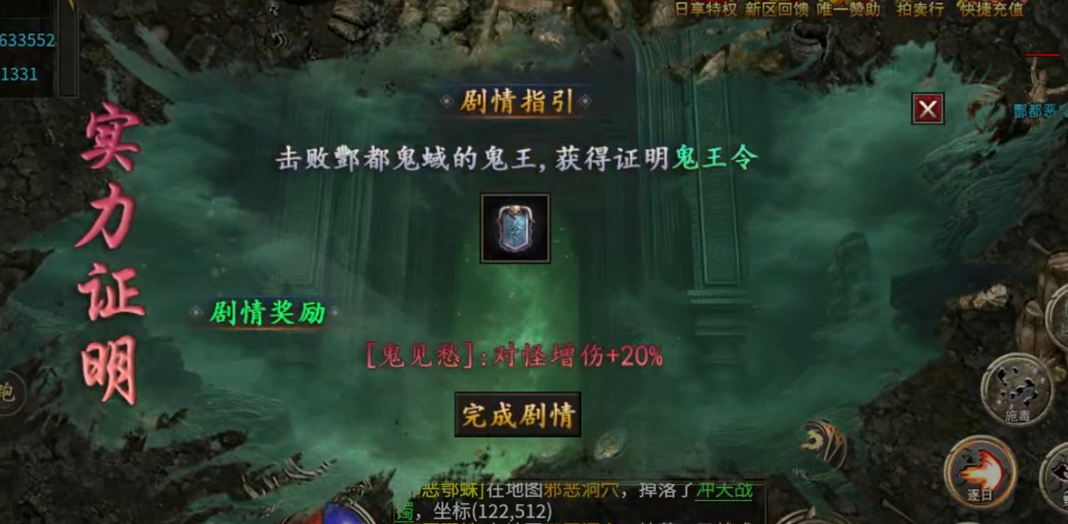 【鬼服游记】昊游沉默专属！首充送天选，天选送解绑特权！人机参与？ 昊游沉默专属 图片 55