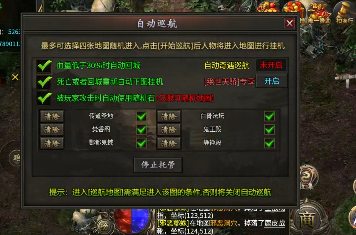 【鬼服游记】昊游沉默专属！首充送天选，天选送解绑特权！人机参与？ 昊游沉默专属 图片 56