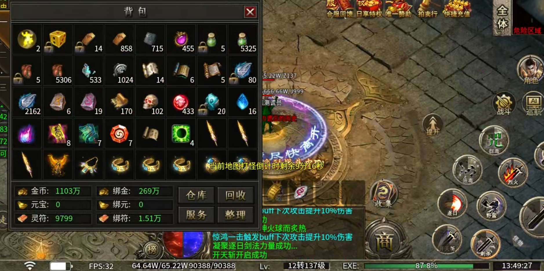 【鬼服游记】昊游沉默专属！首充送天选，天选送解绑特权！人机参与？ 昊游沉默专属 图片 57