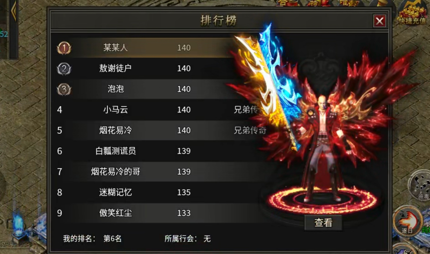 【鬼服游记】昊游沉默专属！首充送天选，天选送解绑特权！人机参与？ 昊游沉默专属 图片 1