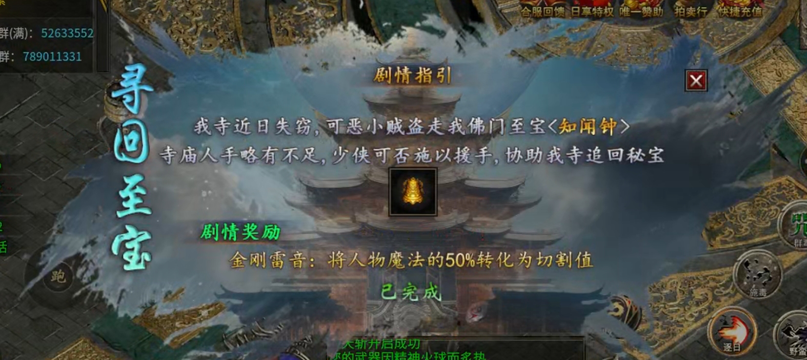 【鬼服游记】昊游沉默专属！首充送天选，天选送解绑特权！人机参与？ 昊游沉默专属 图片 59