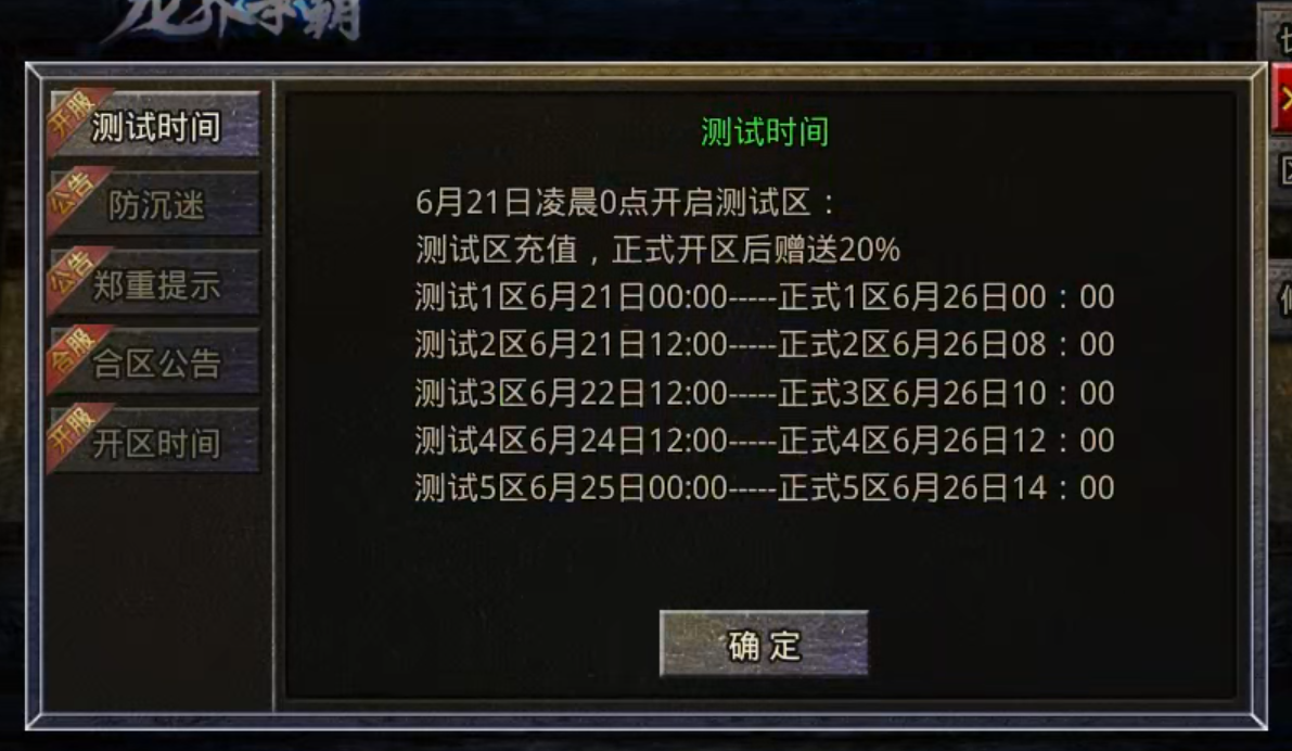 【苍劫传奇】这是一个猥琐发育的老g，同样，这不是一篇攻略帖！喷子莫喷！ 苍劫传奇 图片 1