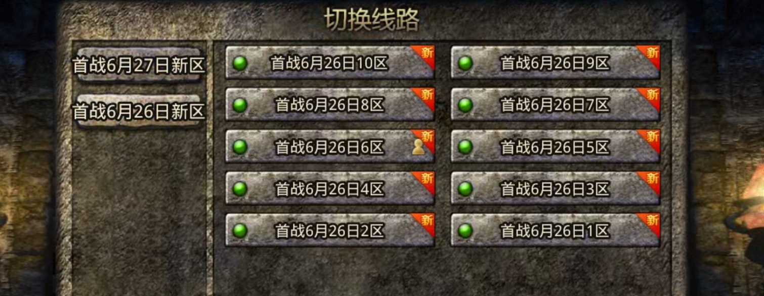 【苍劫传奇】这是一个猥琐发育的老g，同样，这不是一篇攻略帖！喷子莫喷！ 苍劫传奇 图片 2