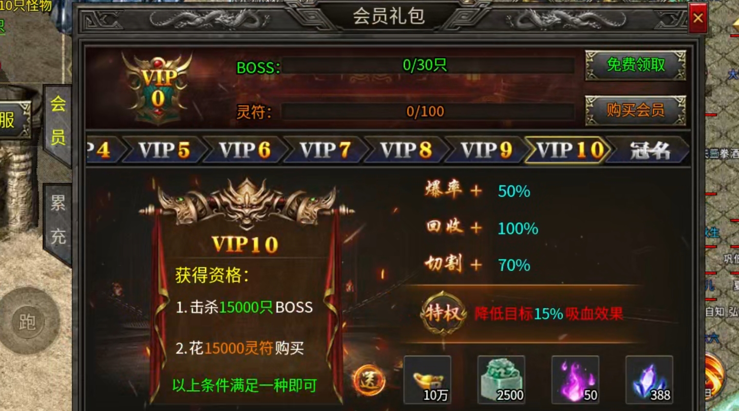 【苍劫传奇】这是一个猥琐发育的老g，同样，这不是一篇攻略帖！喷子莫喷！ 苍劫传奇 图片 6