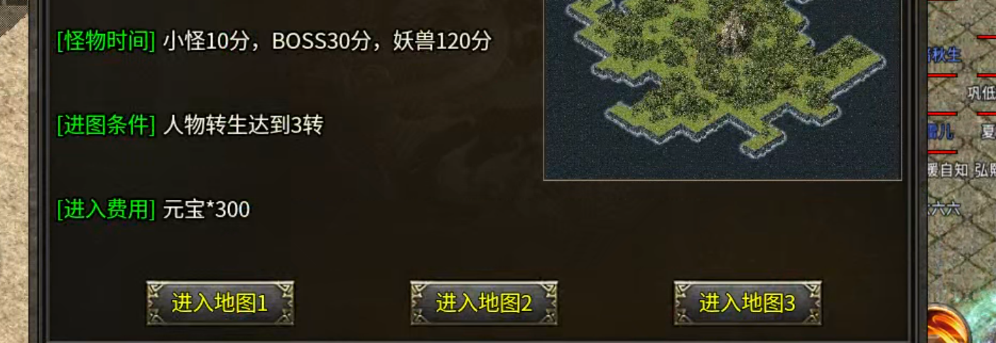 【苍劫传奇】这是一个猥琐发育的老g，同样，这不是一篇攻略帖！喷子莫喷！ 苍劫传奇 图片 5