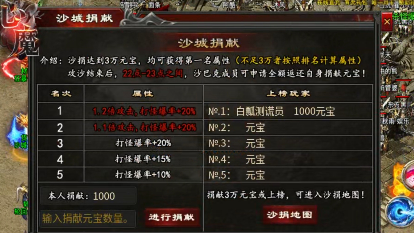 【心魔职业觉醒】阔别一月有余，第二季福利汹涌袭来，在线充值限时一折！这波福利到位 心魔职业觉醒 图片 20