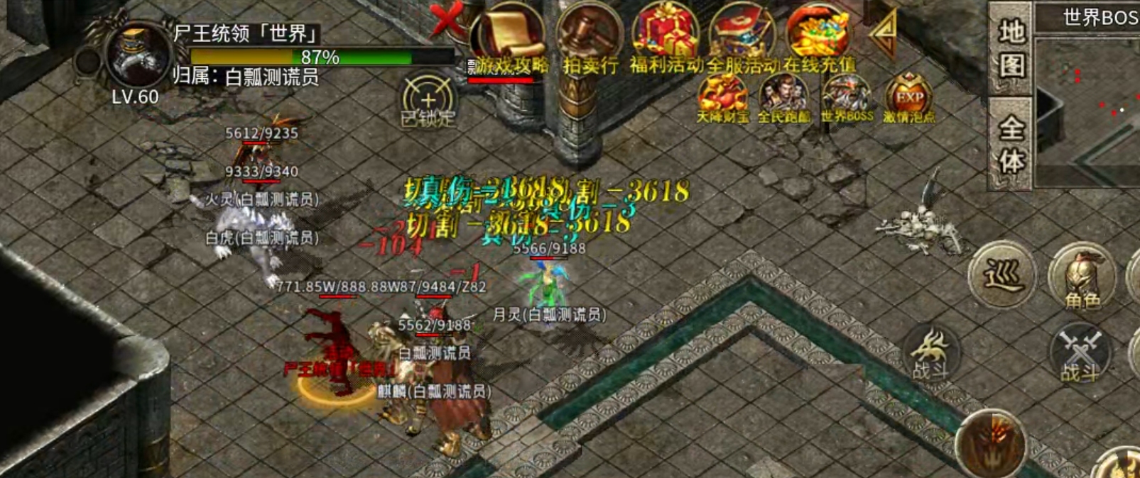 【心魔职业觉醒】阔别一月有余，第二季福利汹涌袭来，在线充值限时一折！这波福利到位 心魔职业觉醒 图片 22