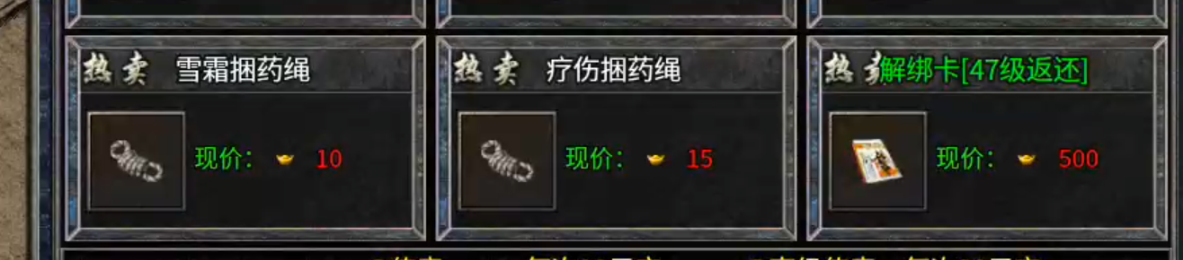 【云游新小极品】老旧更替，会有什么不一样的体验？兄弟，送的一百万金币用完了，咋办 云游新小极品 图片 7