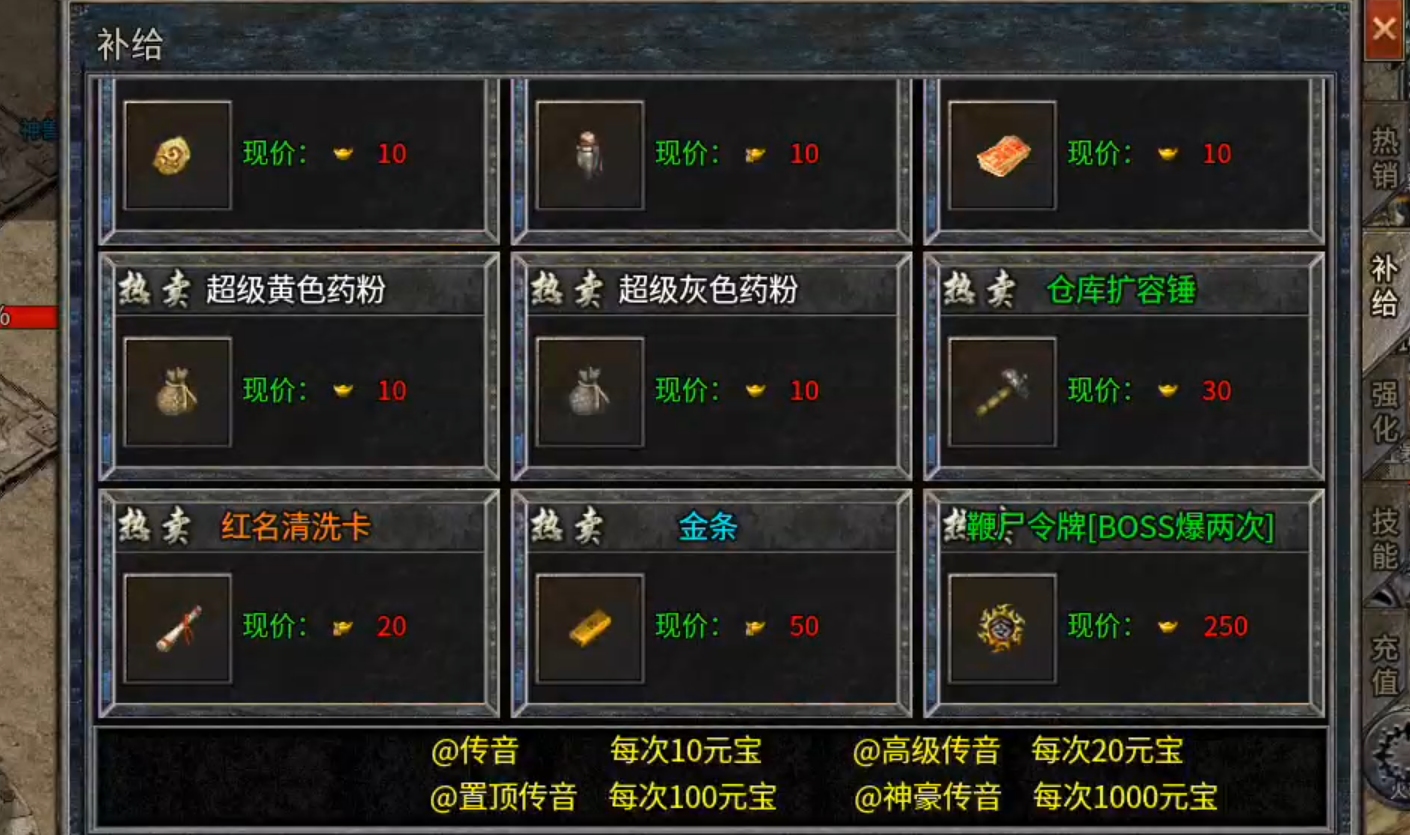 【云游新小极品】老旧更替，会有什么不一样的体验？兄弟，送的一百万金币用完了，咋办 云游新小极品 图片 8