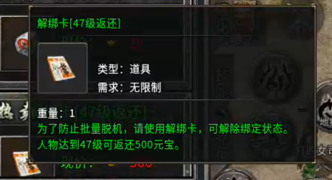 【云游新小极品】老旧更替，会有什么不一样的体验？兄弟，送的一百万金币用完了，咋办 云游新小极品 图片 37