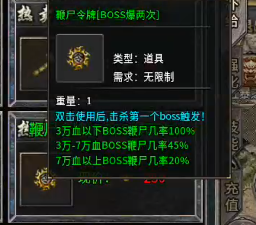 【云游新小极品】老旧更替，会有什么不一样的体验？兄弟，送的一百万金币用完了，咋办 云游新小极品 图片 38